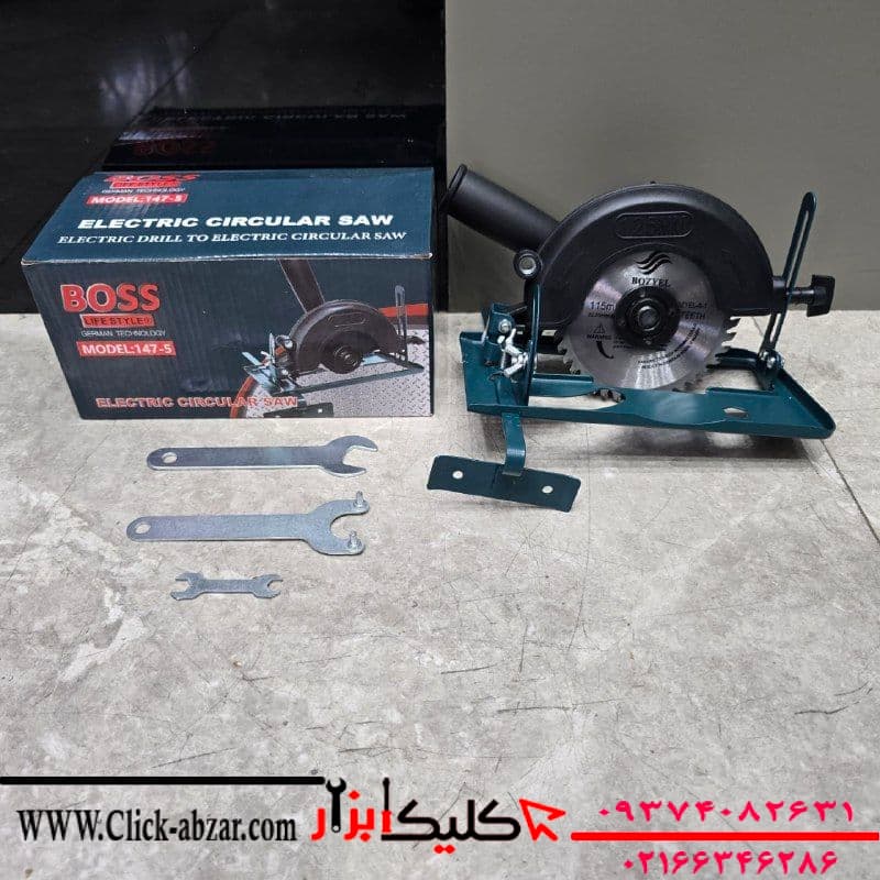 تبدیل دریل به اره گردبر مدل 5-147 باس — تصویر ۳