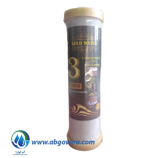 فیلتر کربن جامد نارگیل گلدواتر