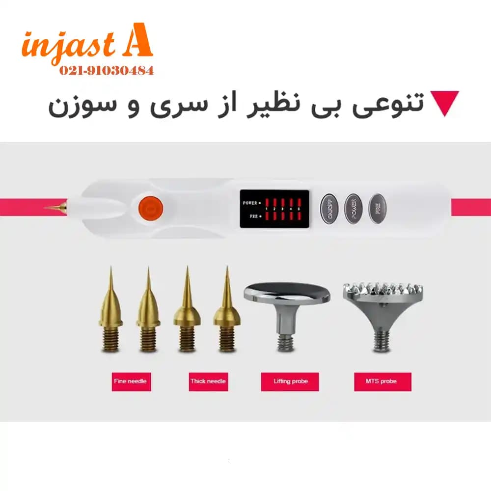 پلاسما پن بیوتی مانستر — تصویر ۶