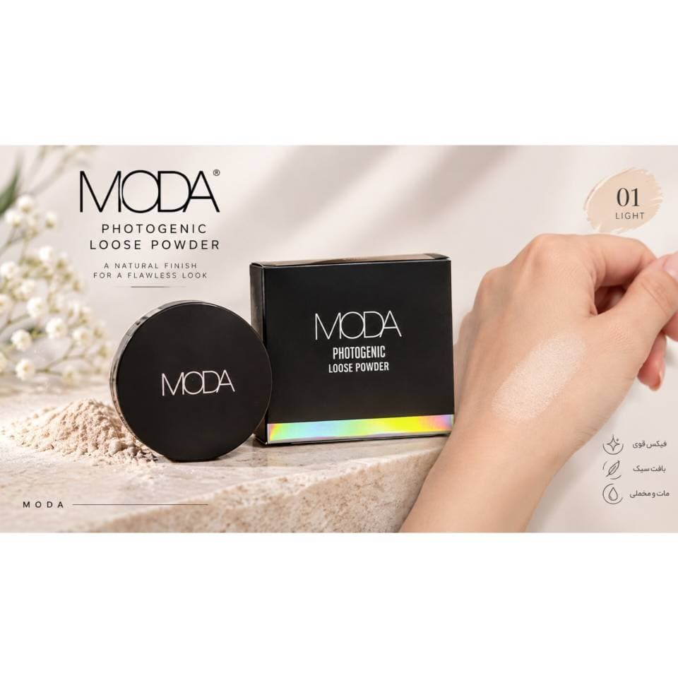 پودر فیکس فوتوژنیک موداMODA مدل Photogenic Loose Powder شماره 01 — تصویر ۶