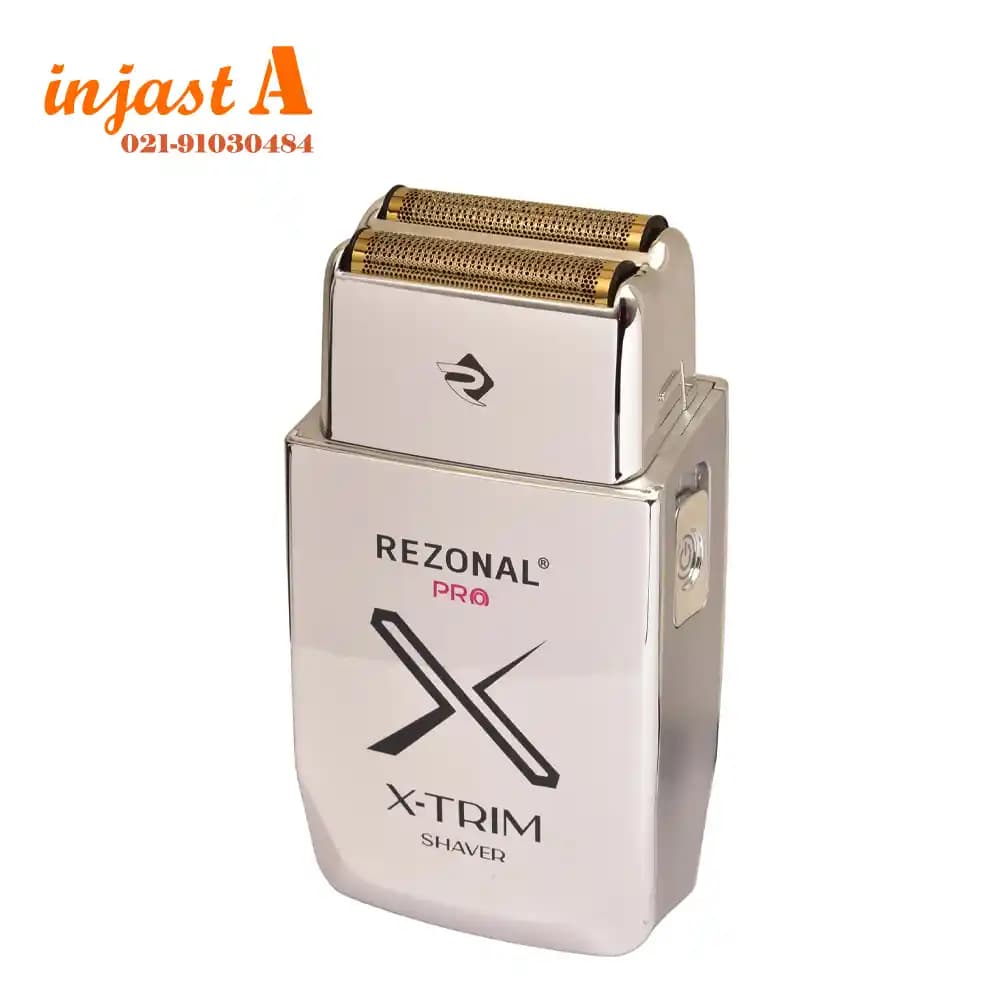 ماشین شیور رزونال مدل X-TRIM — تصویر ۱۲