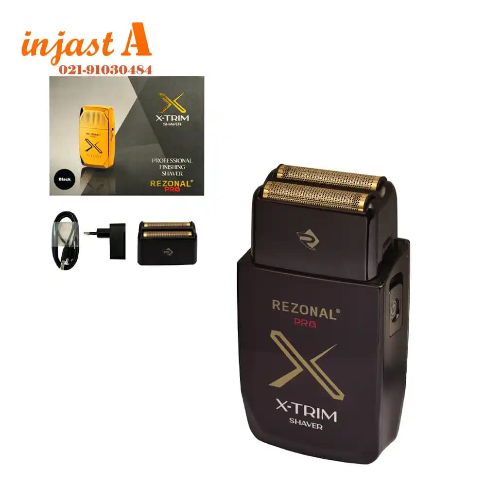 ماشین شیور رزونال مدل X-TRIM — تصویر ۲