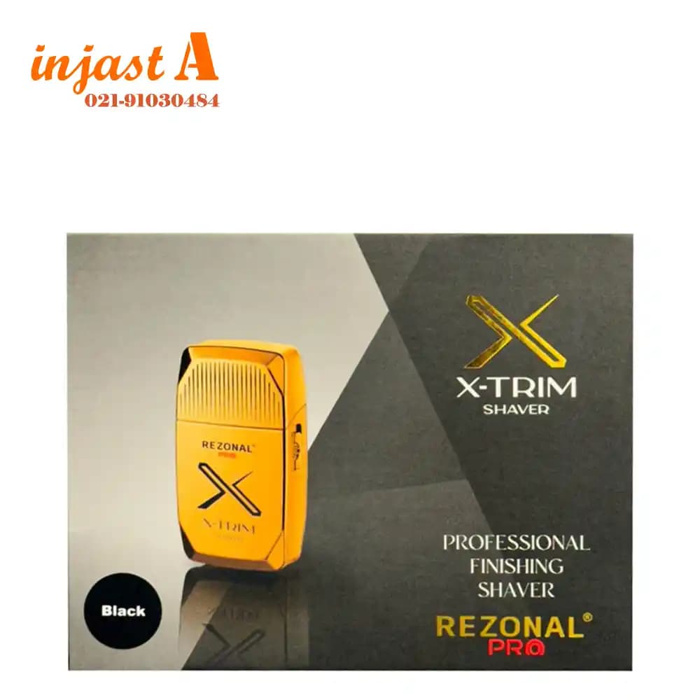 ماشین شیور رزونال مدل X-TRIM — تصویر ۸