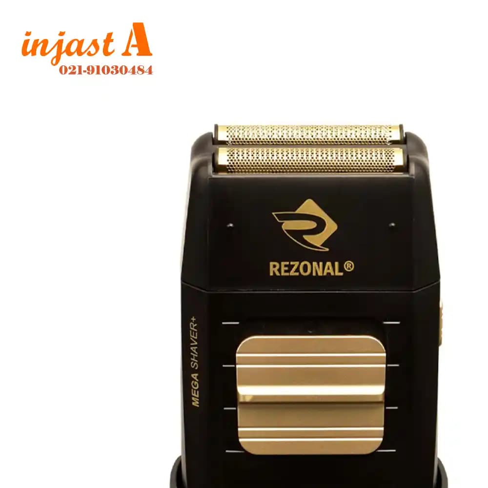 ماشین شیور رزونال مدل Mega Shaver — تصویر ۸