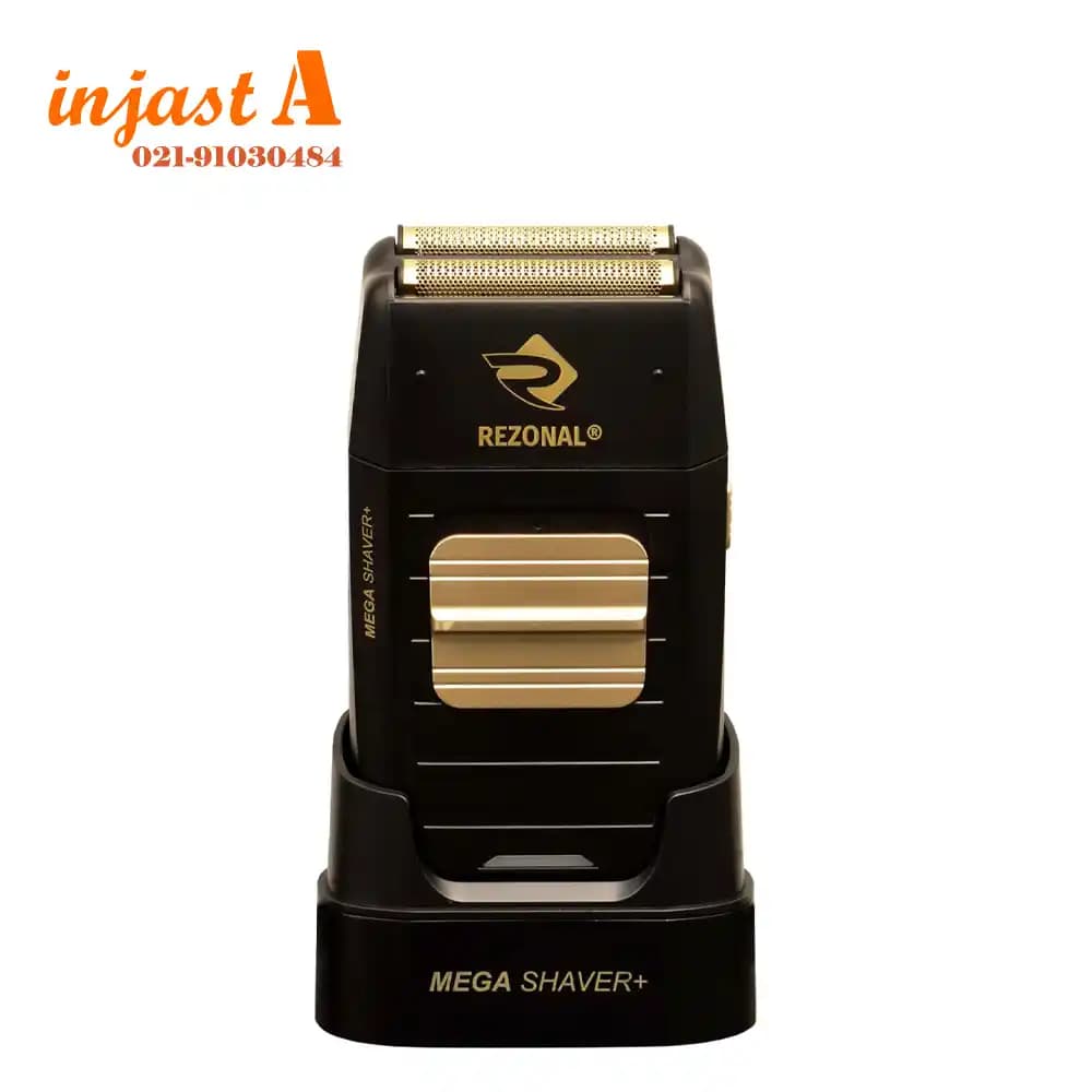ماشین شیور رزونال مدل Mega Shaver