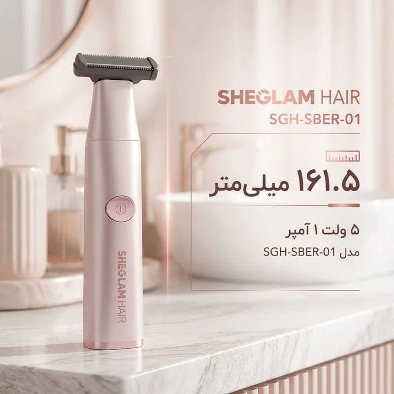 ماشین اصلاح بانوان شیگلمSHEGLAM مدل Smooth Moves Single Blade Electric Razor — تصویر ۱۱