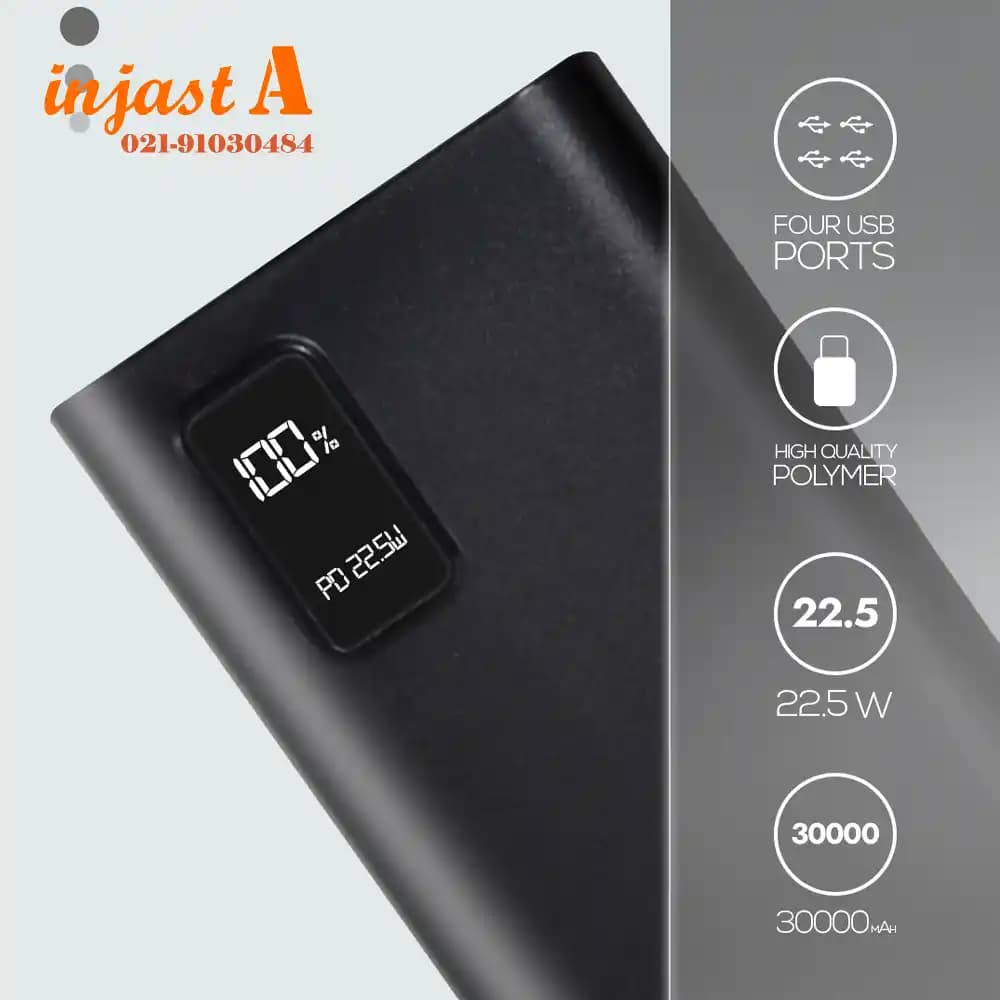 پاوربانک 30000 گرند Grand مدل GP-35 — تصویر ۱۲