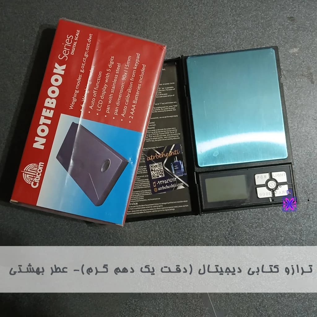 ترازو دیجیتالی کتابی (دقت یک دهم گرم)