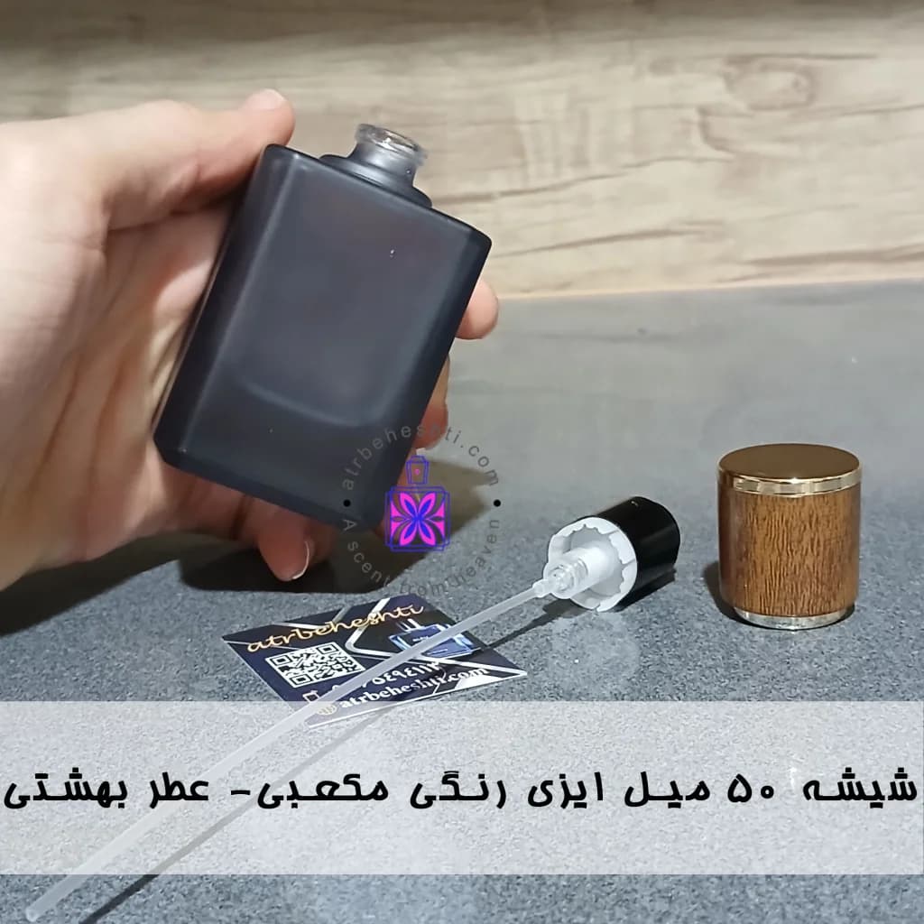 شیشه ۵۰ میل ایزی رنگی مکعبی — تصویر ۴