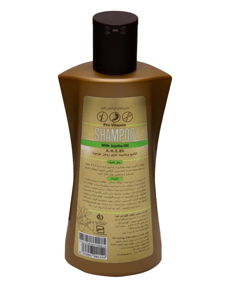 شامپو روغن جوجوبا بیز 300 میل — تصویر ۶