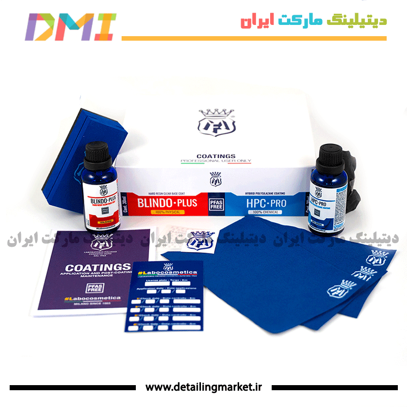 نانو سرامیک مفرا BLINDO PLUS + HPC PRO — تصویر ۲