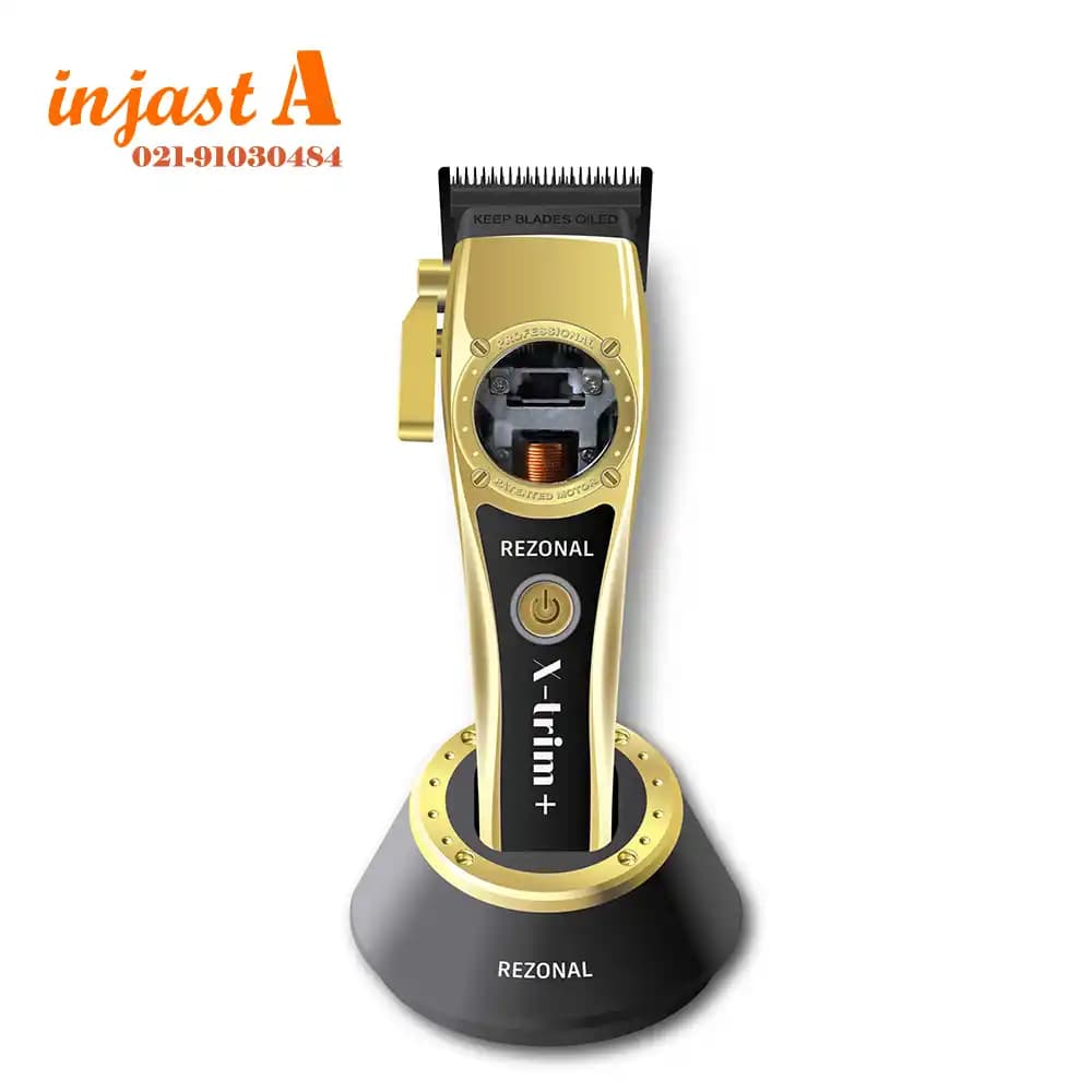 ماشین اصلاح رزونال مدل XTRIM PLUS — تصویر ۲