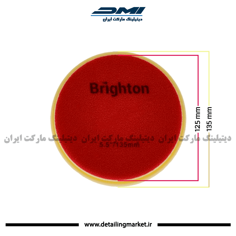 پد نرم روتاری برایتون سایز 130 Brighton — تصویر ۳