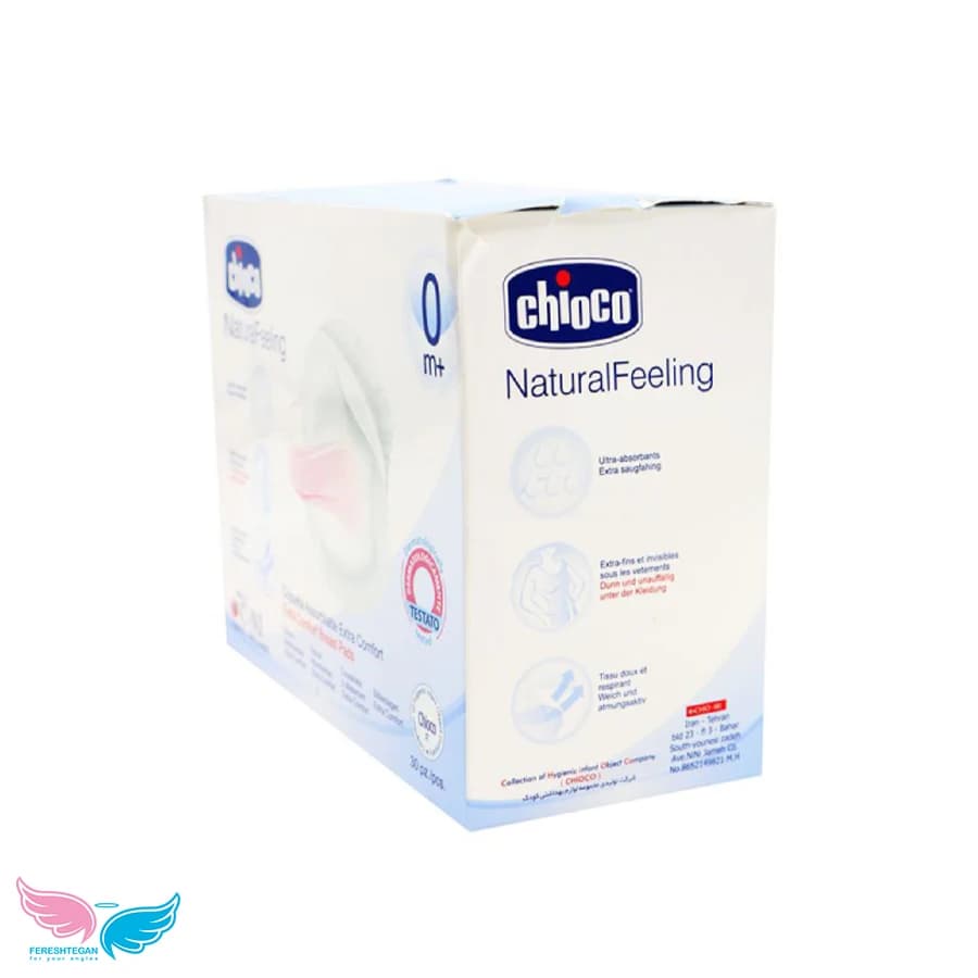 پد سینه چیوکو Chioco — تصویر ۶