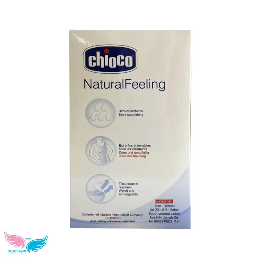 پد سینه چیوکو Chioco — تصویر ۲
