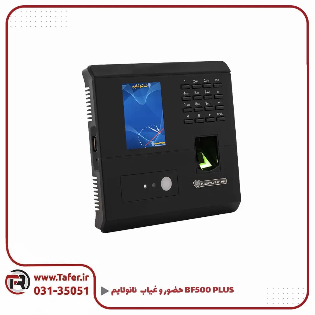 دستگاه حضور و غیاب تشخیص چهره و اثر انگشتی مدلBF500 plus — تصویر ۶