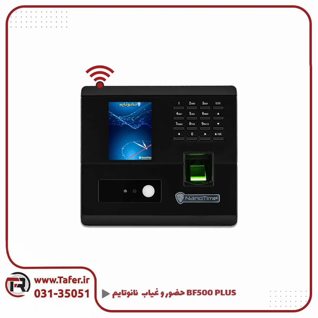 دستگاه حضور و غیاب تشخیص چهره و اثر انگشتی مدلBF500 plus — تصویر ۸
