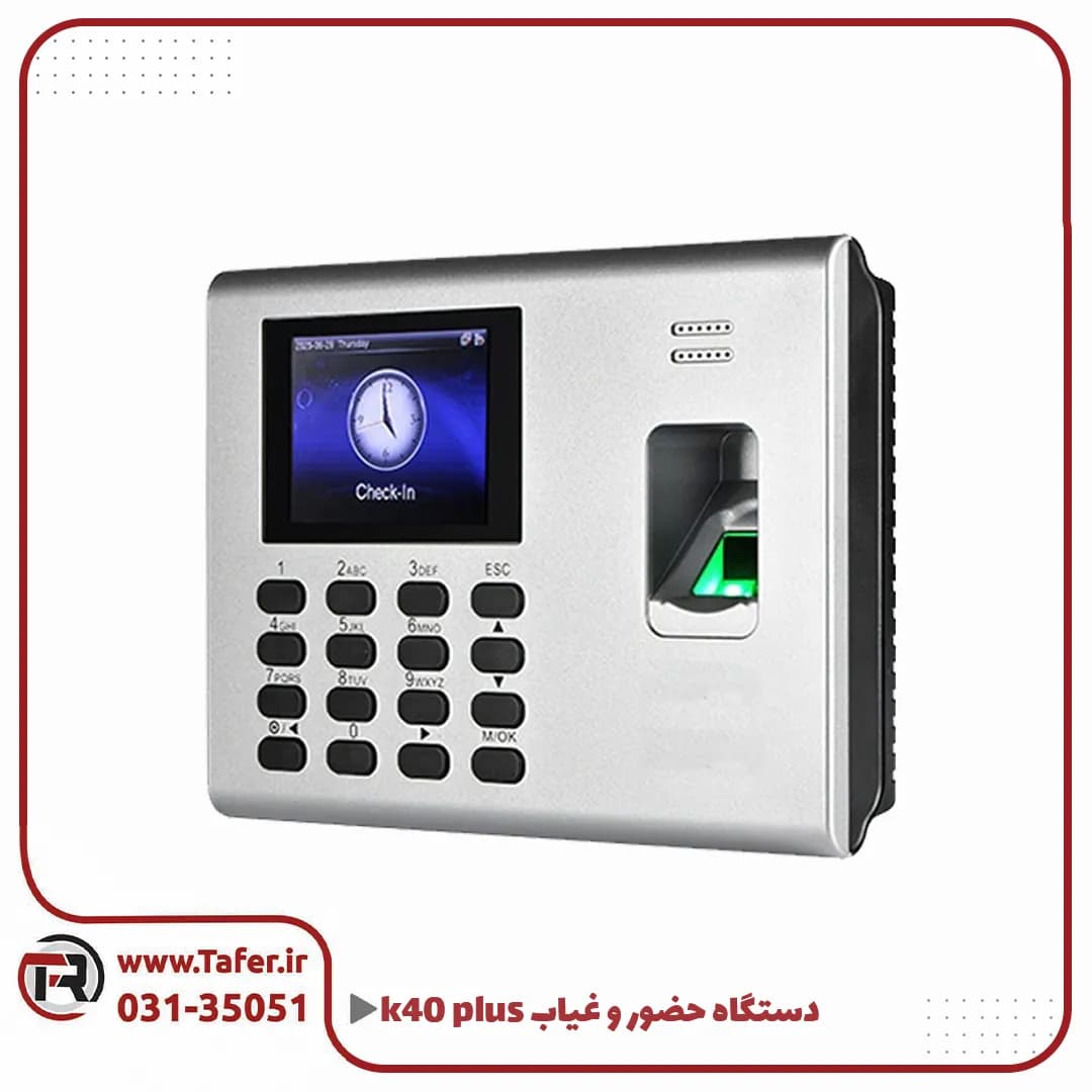 دستگاه حضور و غیاب ZK K40 — تصویر ۴