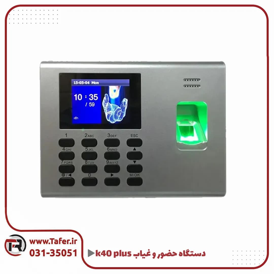 دستگاه حضور و غیاب ZK K40 — تصویر ۵