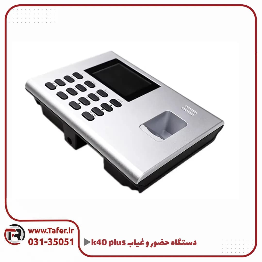 دستگاه حضور و غیاب ZK K40 — تصویر ۳