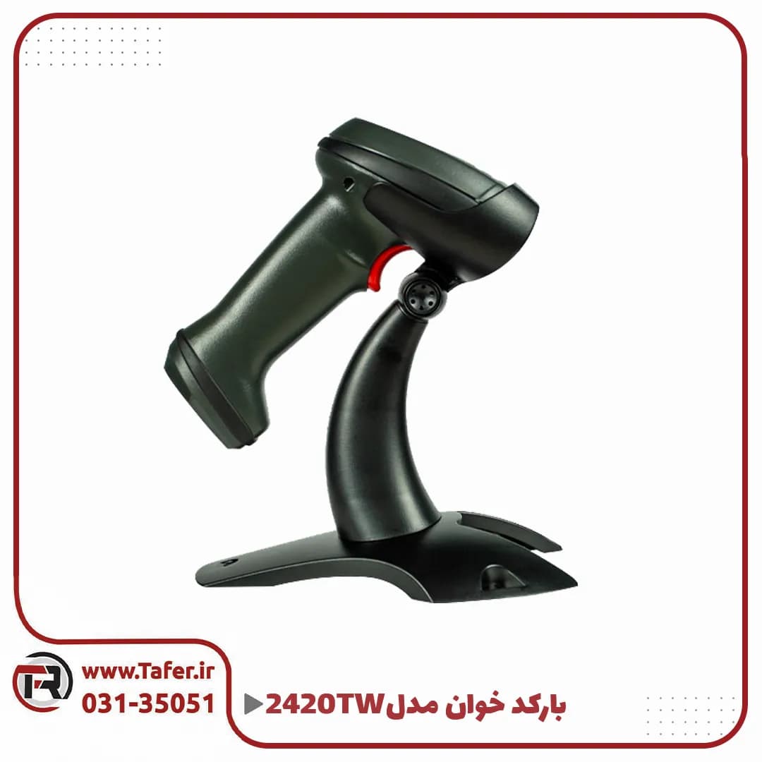 بارکد خوان مدل 2402TW برند ZEC