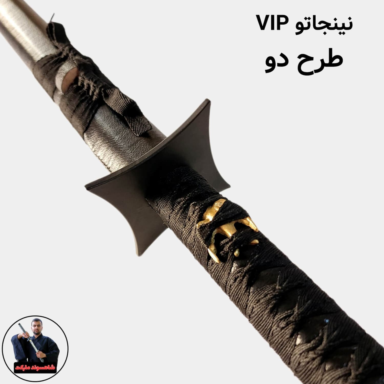 نینجاتو VIP (شمشیر نینجا) — تصویر ۸