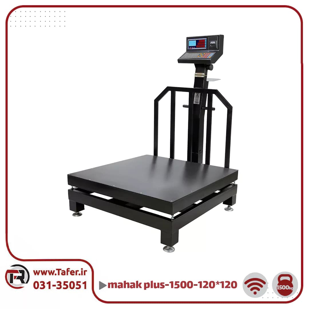 باسکول محک1500 کیلوگرم گالوانیزه 120*120 پرینتردار مدل پلاس