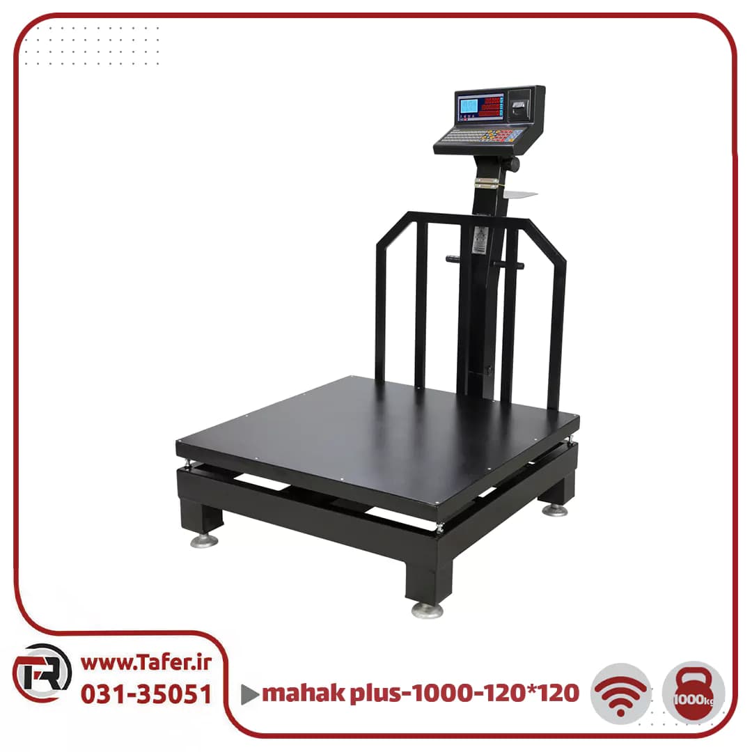 باسکول محک1000 کیلوگرم گالوانیزه 120*120 پرینتردار مدل پلاس — تصویر ۴