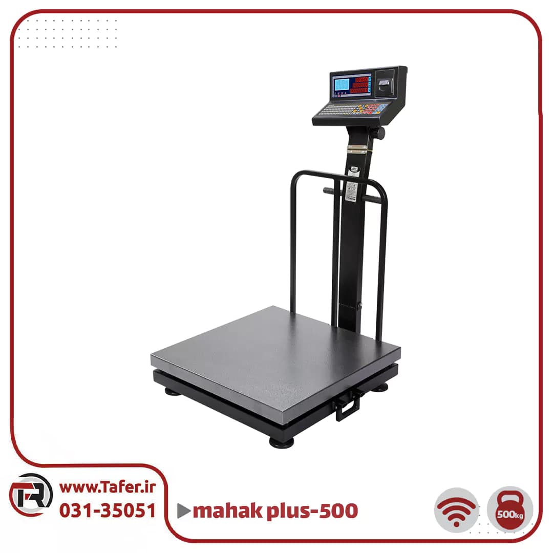 باسکول محک500 کیلوگرم گالوانیزه پرینتردار مدل پلاس