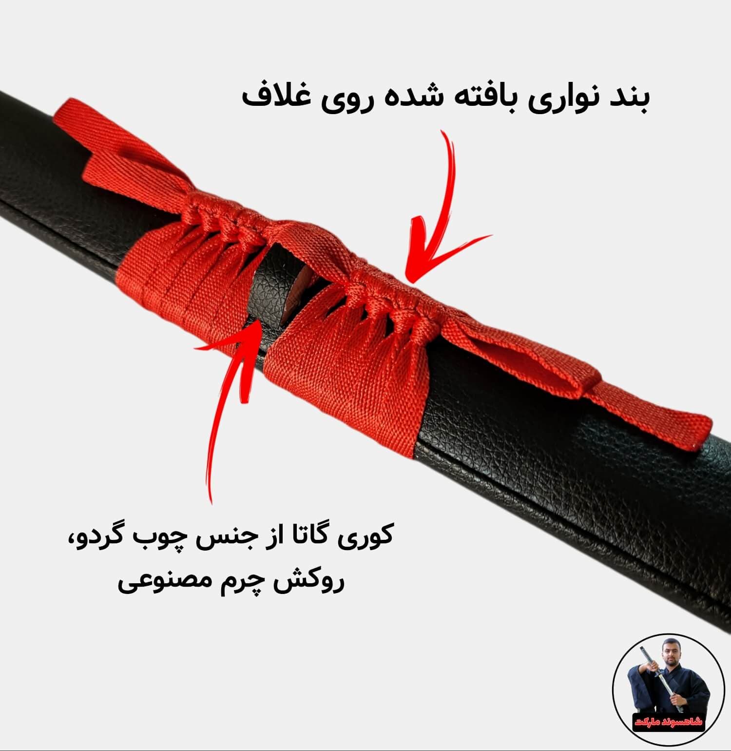 کاتانا یوری (شمشیر ژاپنی) — تصویر ۳