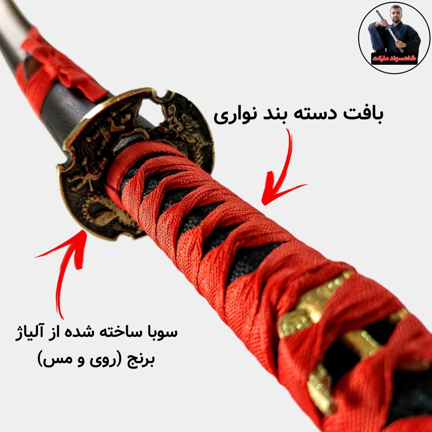 کاتانا یوری (شمشیر ژاپنی) — تصویر ۴