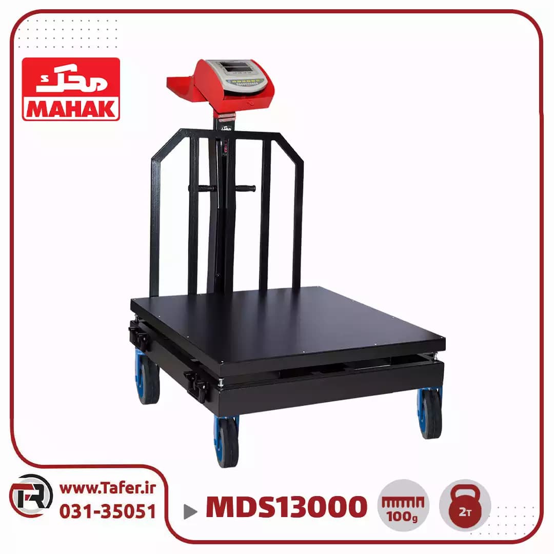 باسکول محک 2000 کیلوگرم چرخ پاترولی120*120 کابیندار مدل MDS 13000 — تصویر ۲