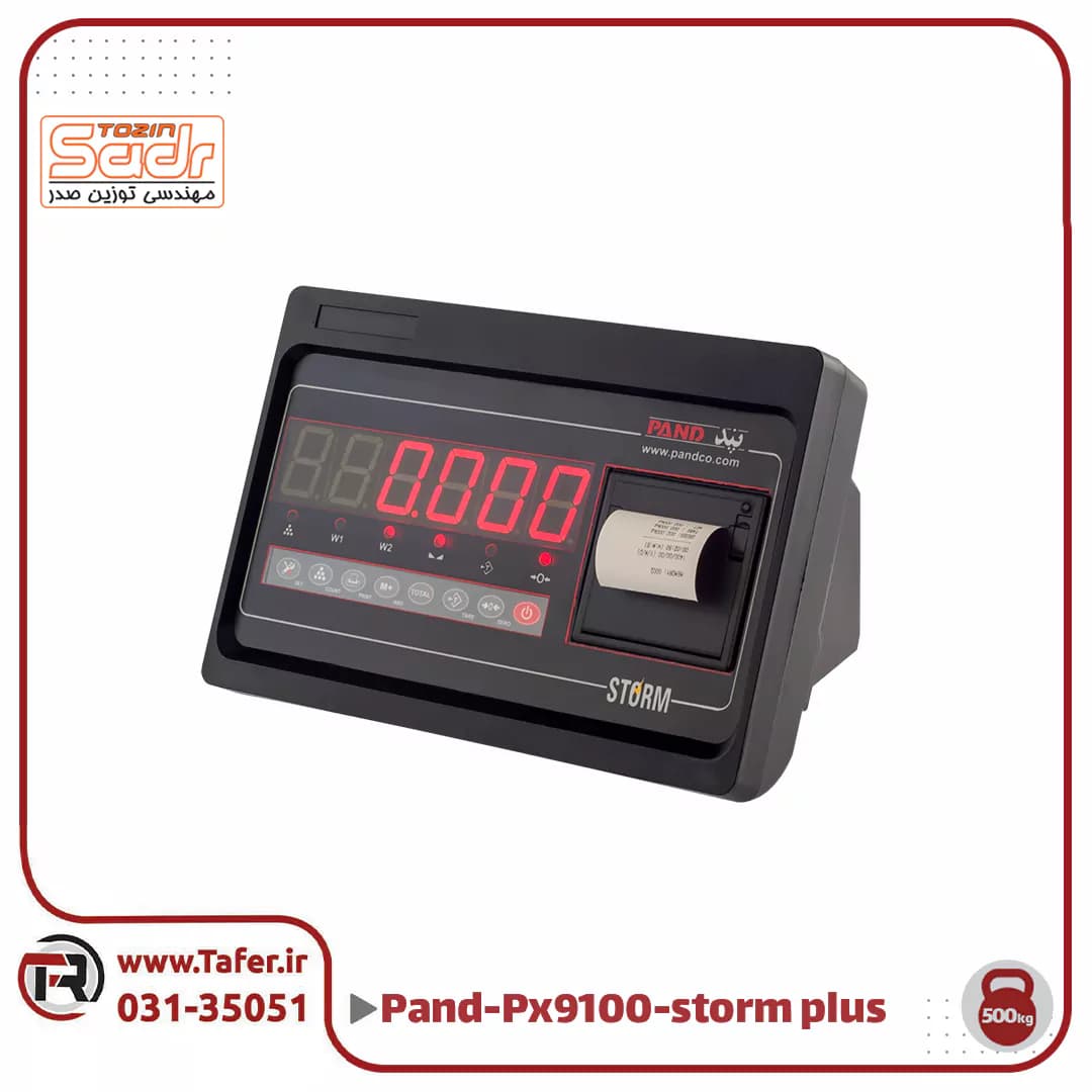 باسکول رولیک پند 500کیلویی مدل PX9100-storm p — تصویر ۴