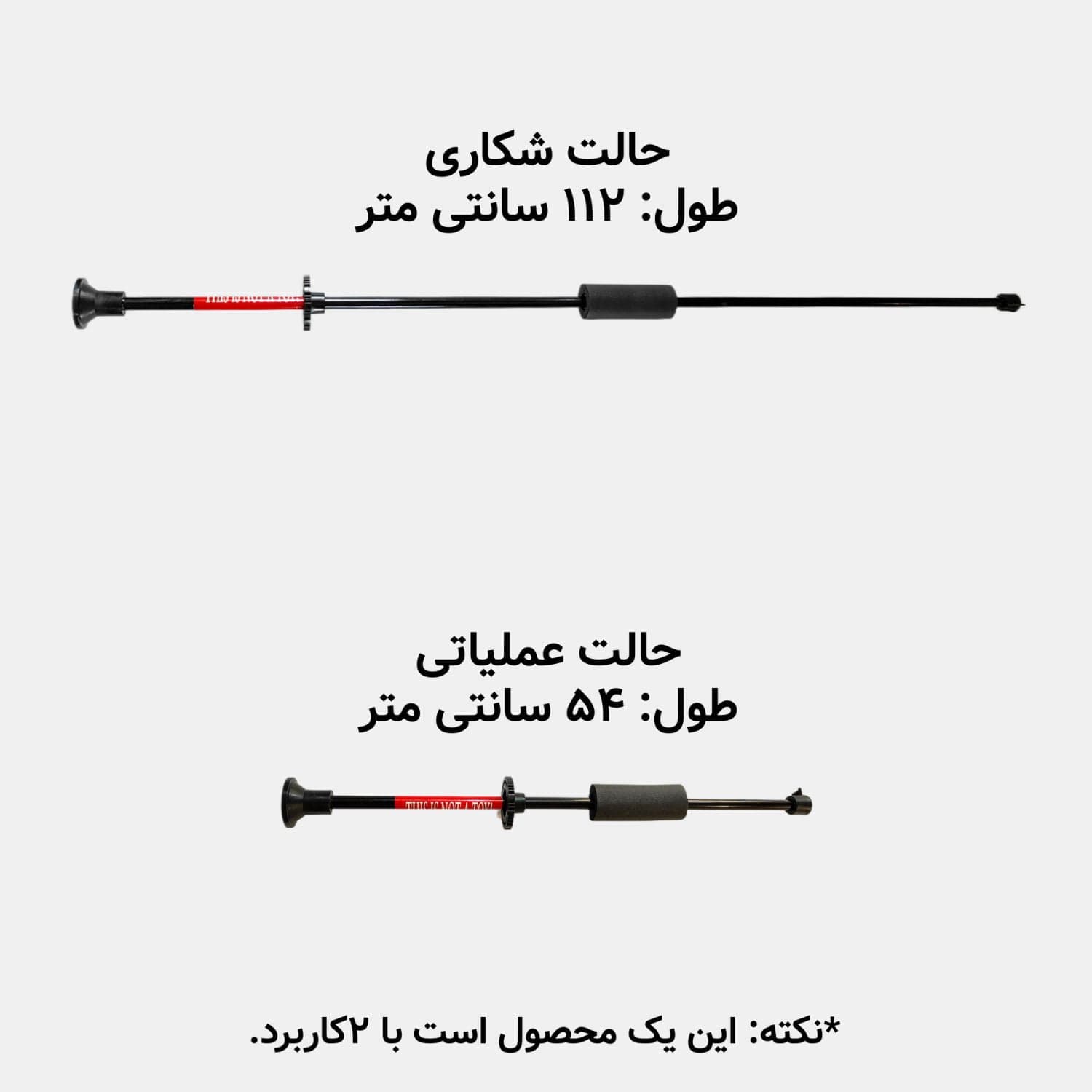 فوکیا نینجا (فوکی بارای) — تصویر ۱۱