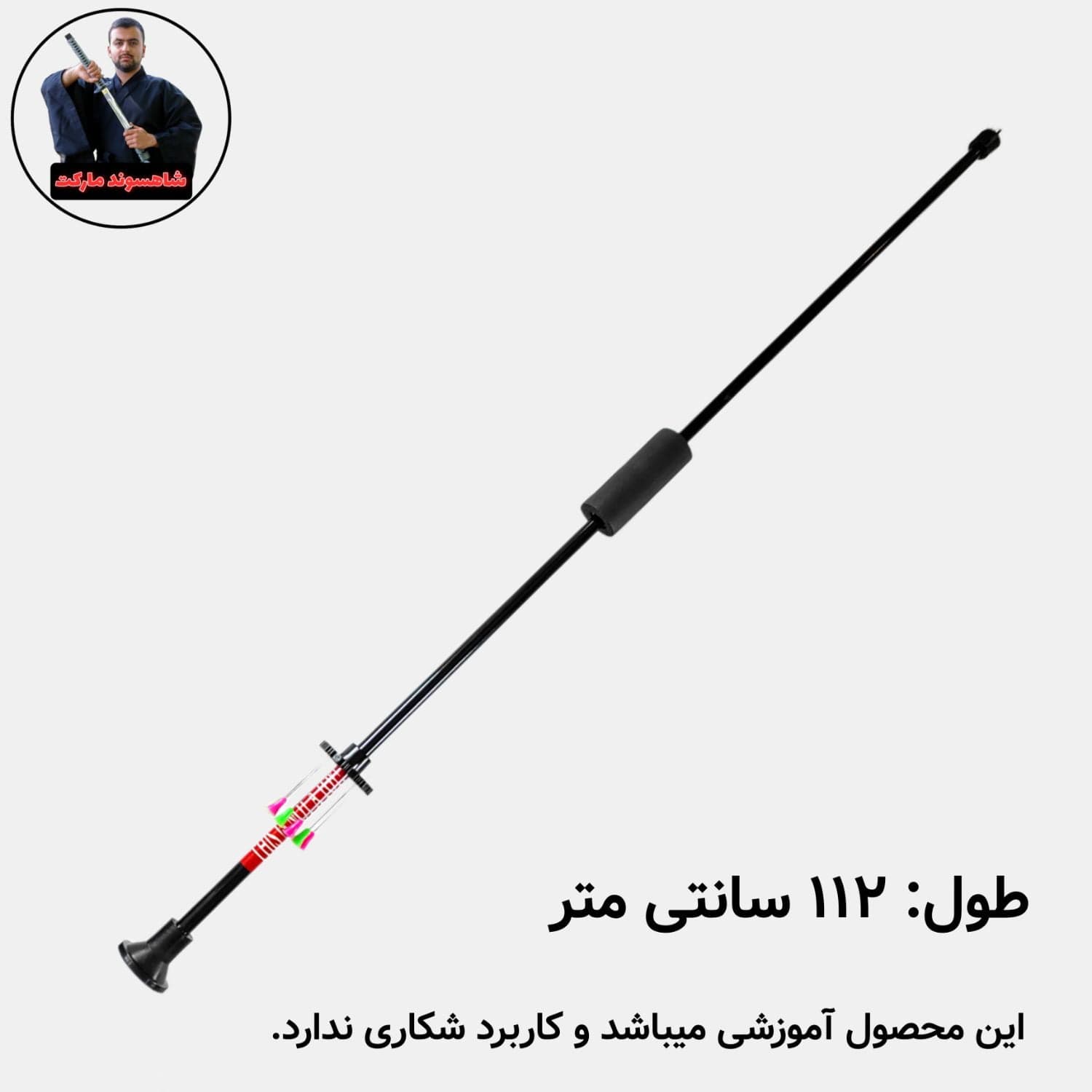 فوکیا نینجا (فوکی بارای) — تصویر ۴
