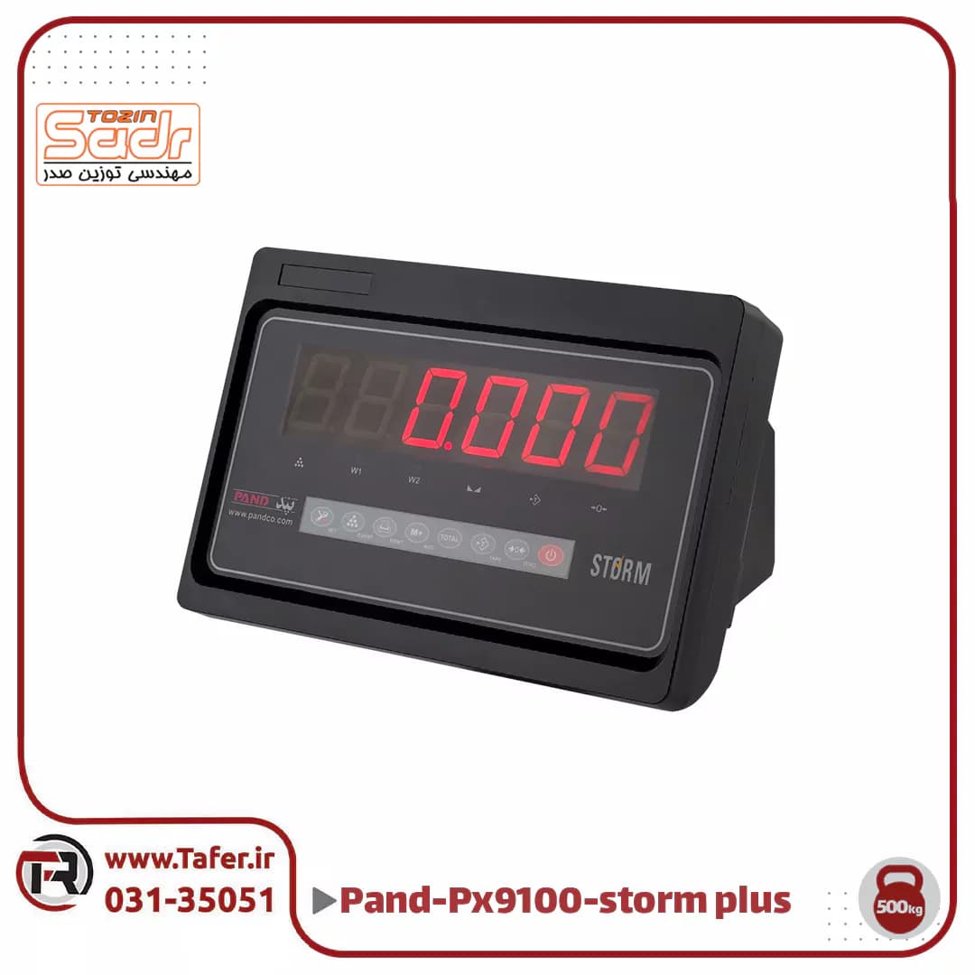 باسکول رولیک پند 500کیلویی مدل PX9100-storm plus — تصویر ۲