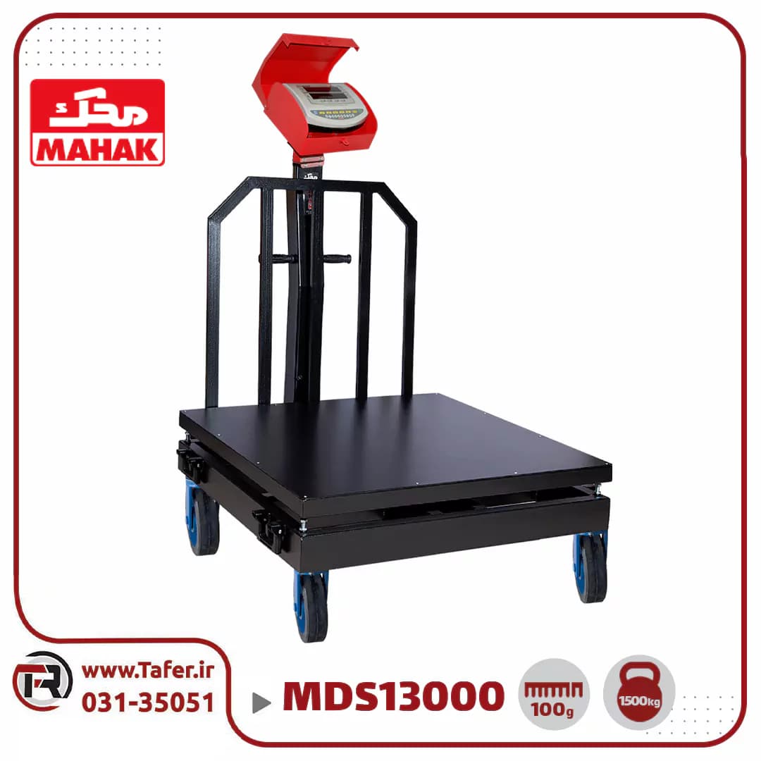 باسکول محک1500 کیلوگرم چرخ پاترولی 120*120کابیندار مدل MDS 13000