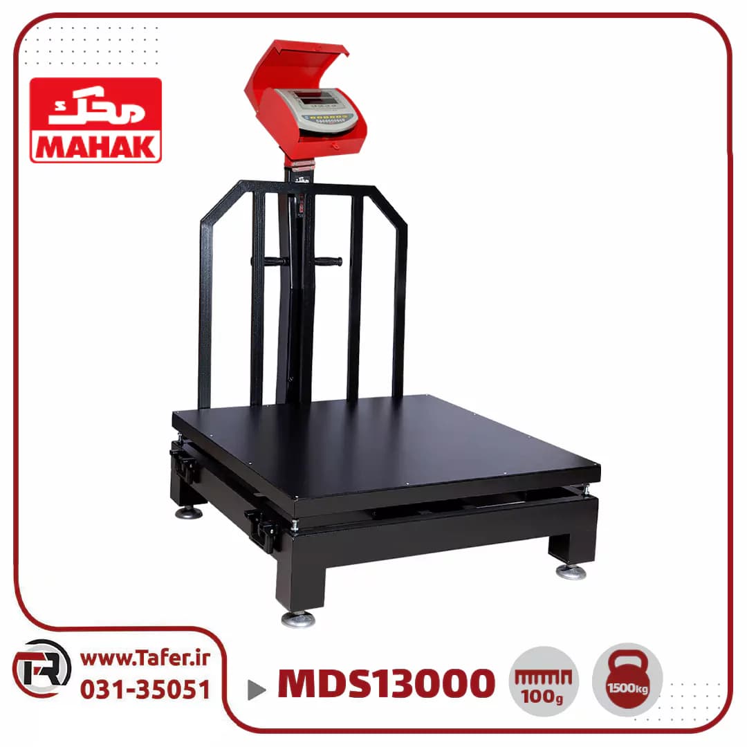باسکول محک 1500 کیلوگرم 120*120 کابیندار مدل MDS 13000 — تصویر ۶