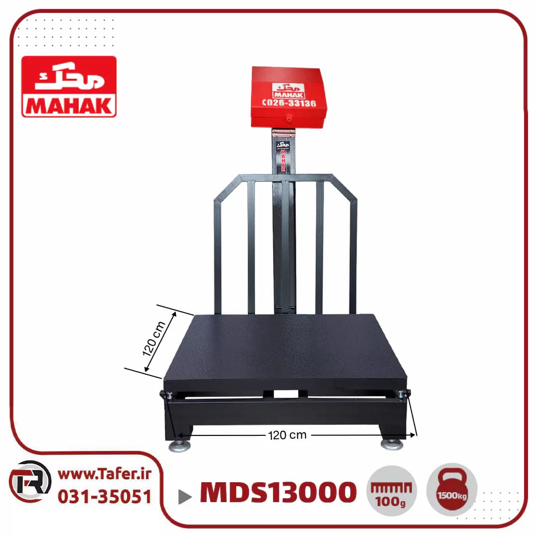 باسکول محک 1500 کیلوگرم 120*120 کابیندار مدل MDS 13000 — تصویر ۸