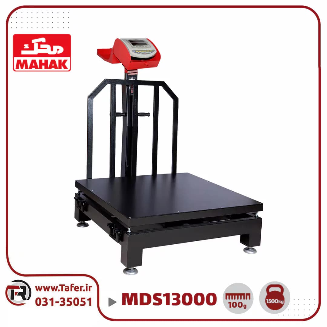 باسکول محک 1500 کیلوگرم 120*120 کابیندار مدل MDS 13000 — تصویر ۱۰