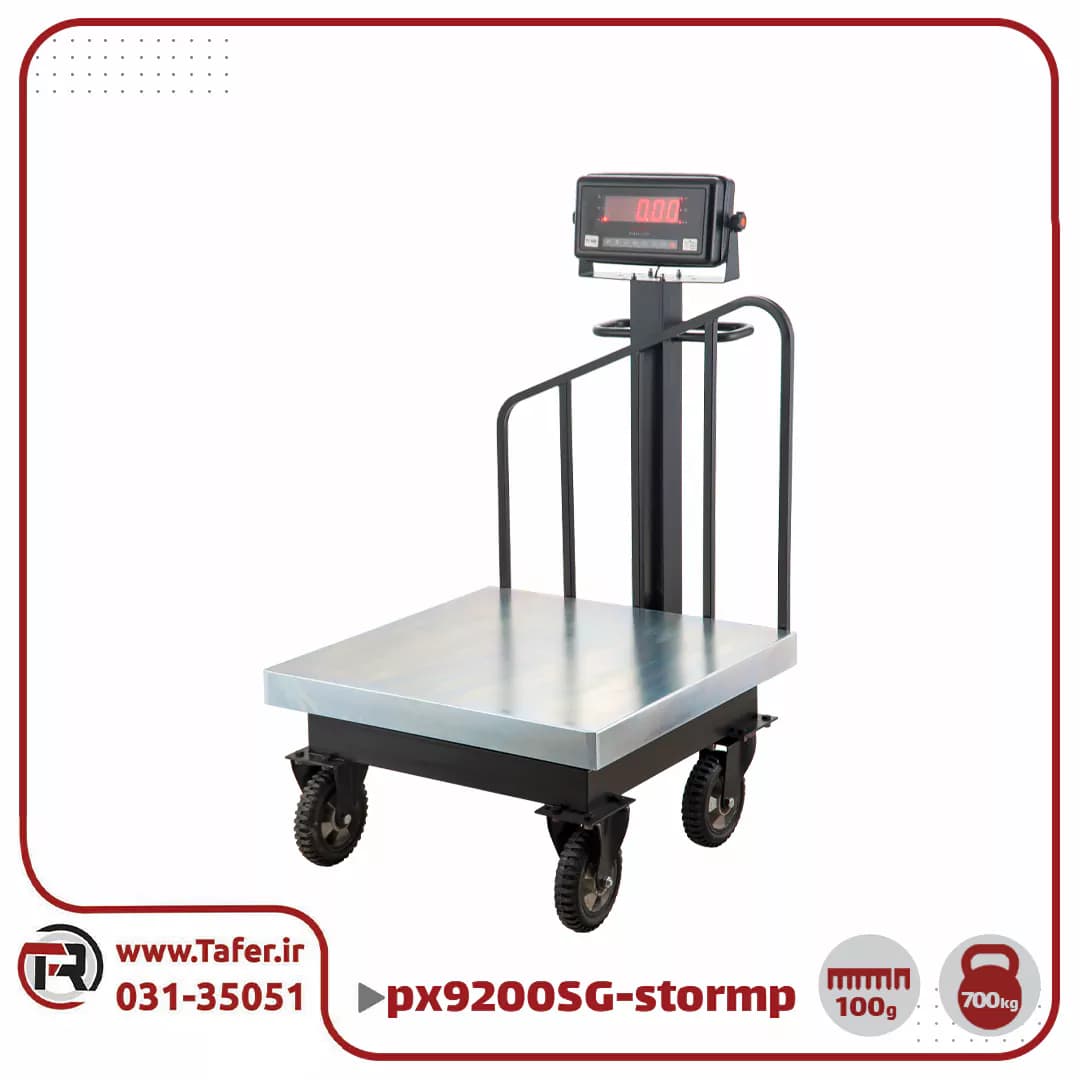 باسکول چرخدار پند 700کیلویی مدل PX9200-stormP — تصویر ۶