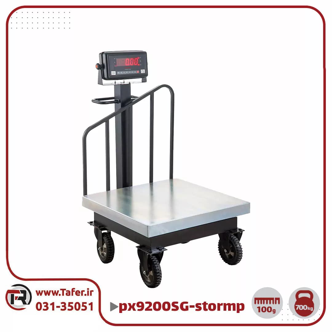 باسکول چرخدار پند 700کیلویی مدل PX9200-stormP — تصویر ۲