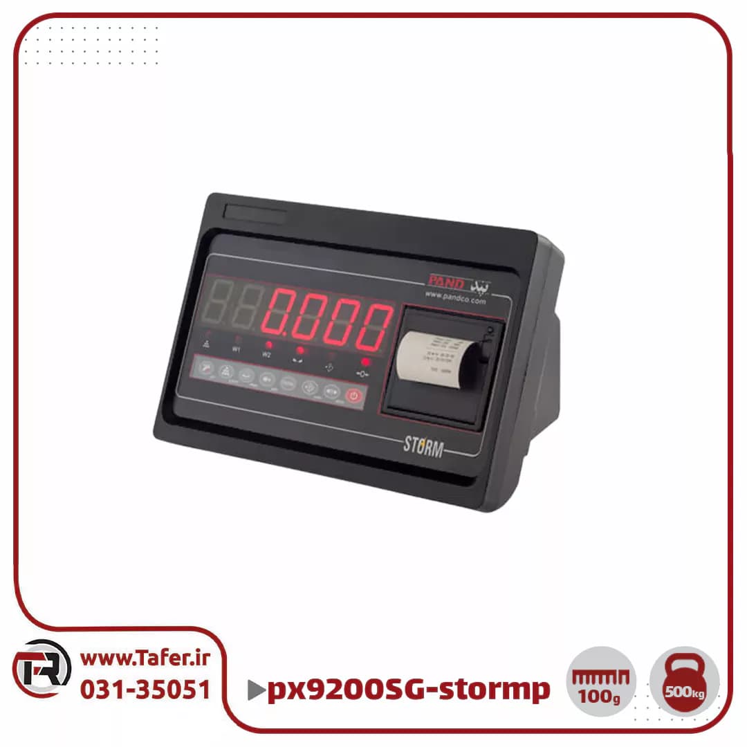 باسکول چرخدار پند 500کیلویی مدل PX9200 -stormp — تصویر ۲