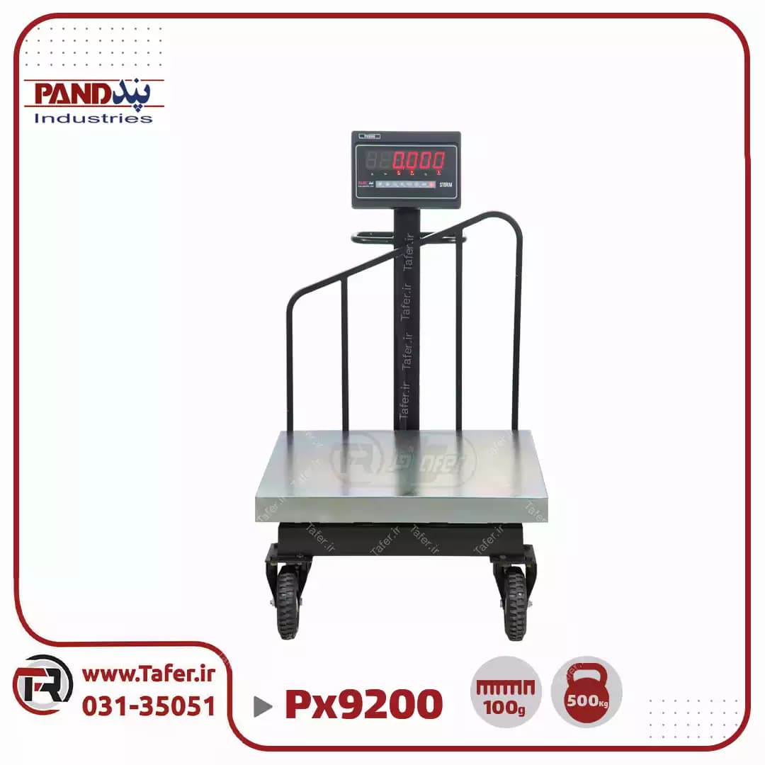 باسکول چرخدار پند 500کیلویی مدل PX9200 -stormp — تصویر ۳