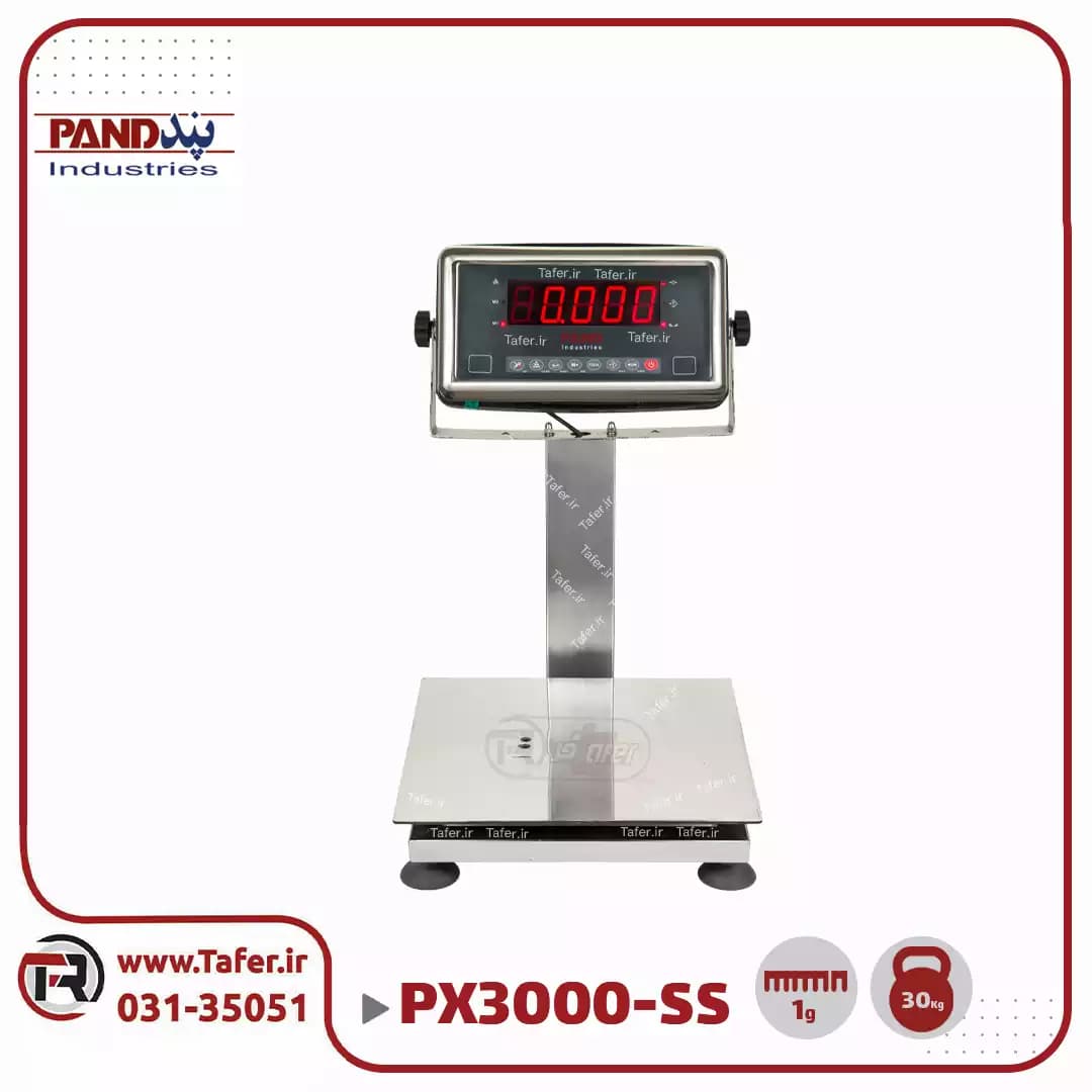 ترازوی صنعتی تمام استیل 30 کیلوگرم پند مدل PX3000-PUT30/SS — تصویر ۸