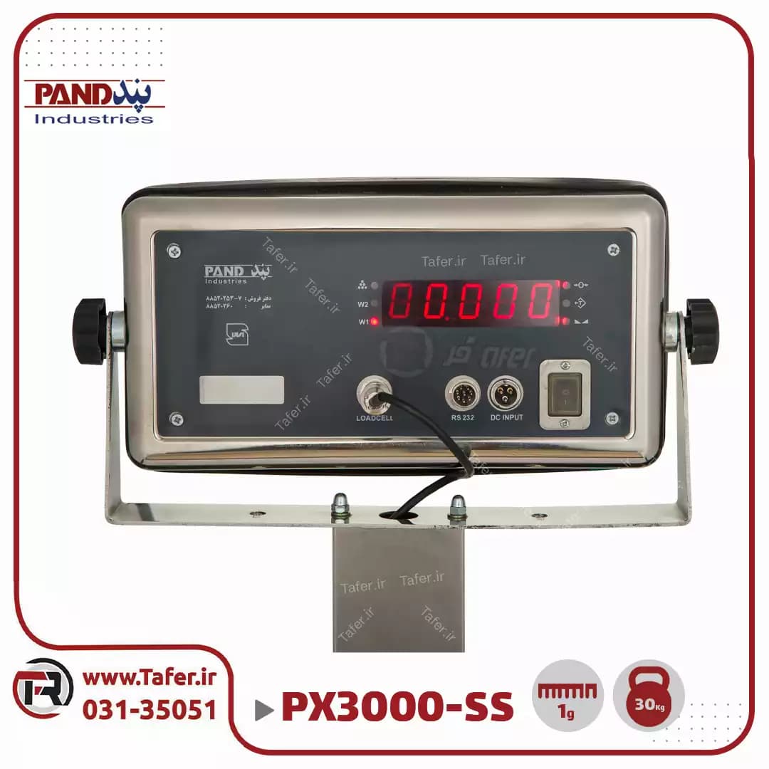 ترازوی صنعتی تمام استیل 30 کیلوگرم پند مدل PX3000-PUT30/SS — تصویر ۵