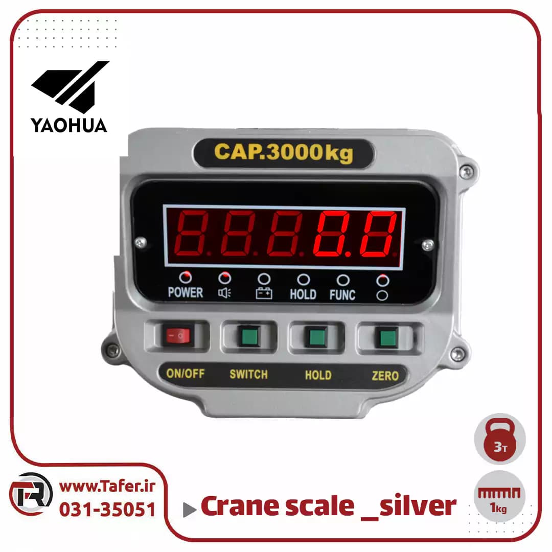 باسکول آویز صنعتی 3 تن yaohua — تصویر ۲