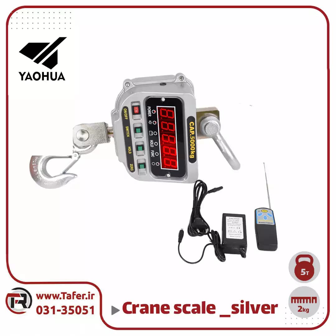 باسکول آویز صنعتی 3 تن yaohua — تصویر ۳