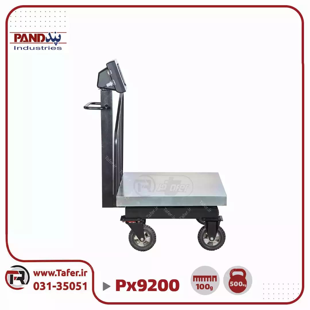 باسکول چرخدار پند 500کیلویی مدل PX9200-PJ — تصویر ۱۰