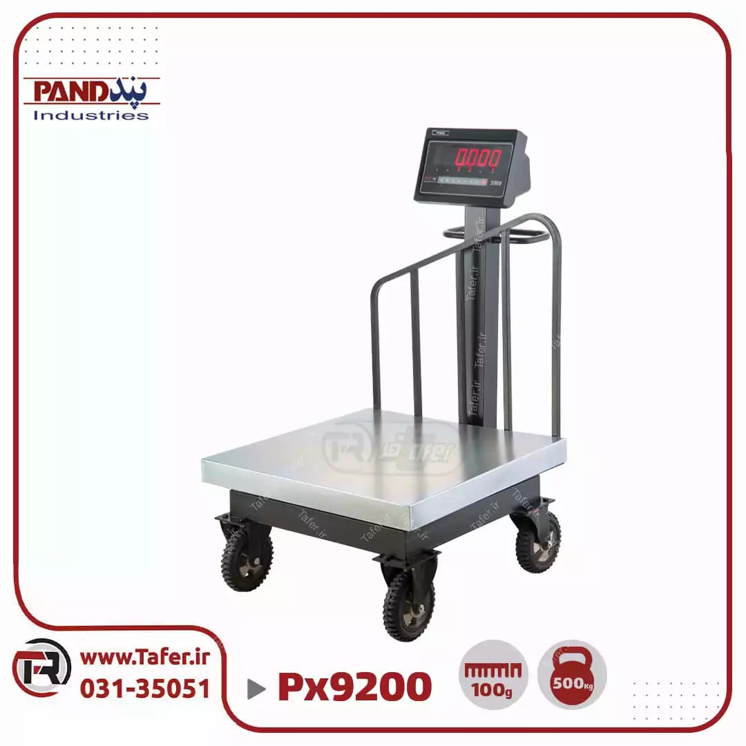 باسکول چرخدار پند 500کیلویی مدل PX9200-storm plus